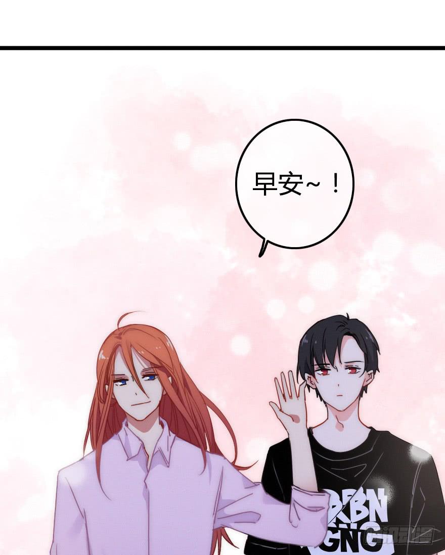 他是我的了。(1/2)-第51话