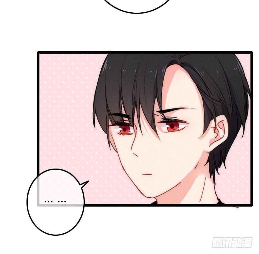 他是我的了。(1/2)-第51话