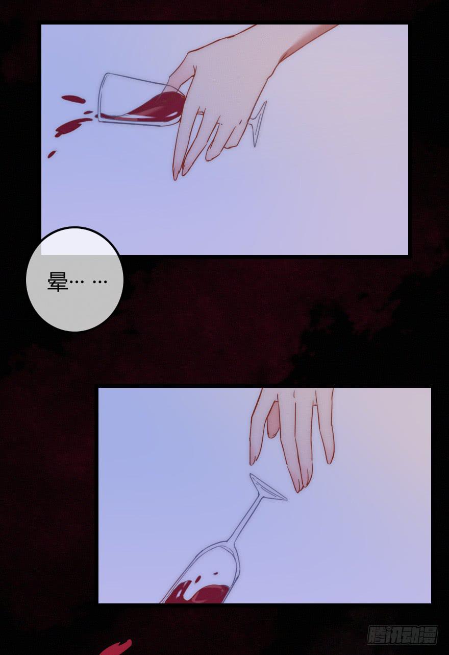 他是我的了。(1/2)-第51话