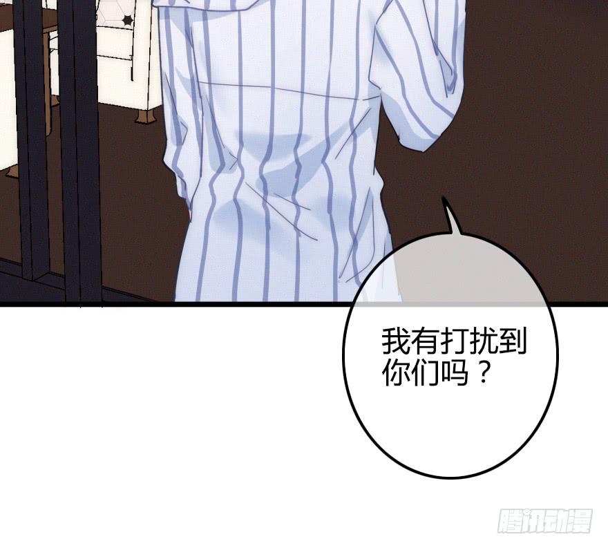 他是我的了。(1/2)-第51话