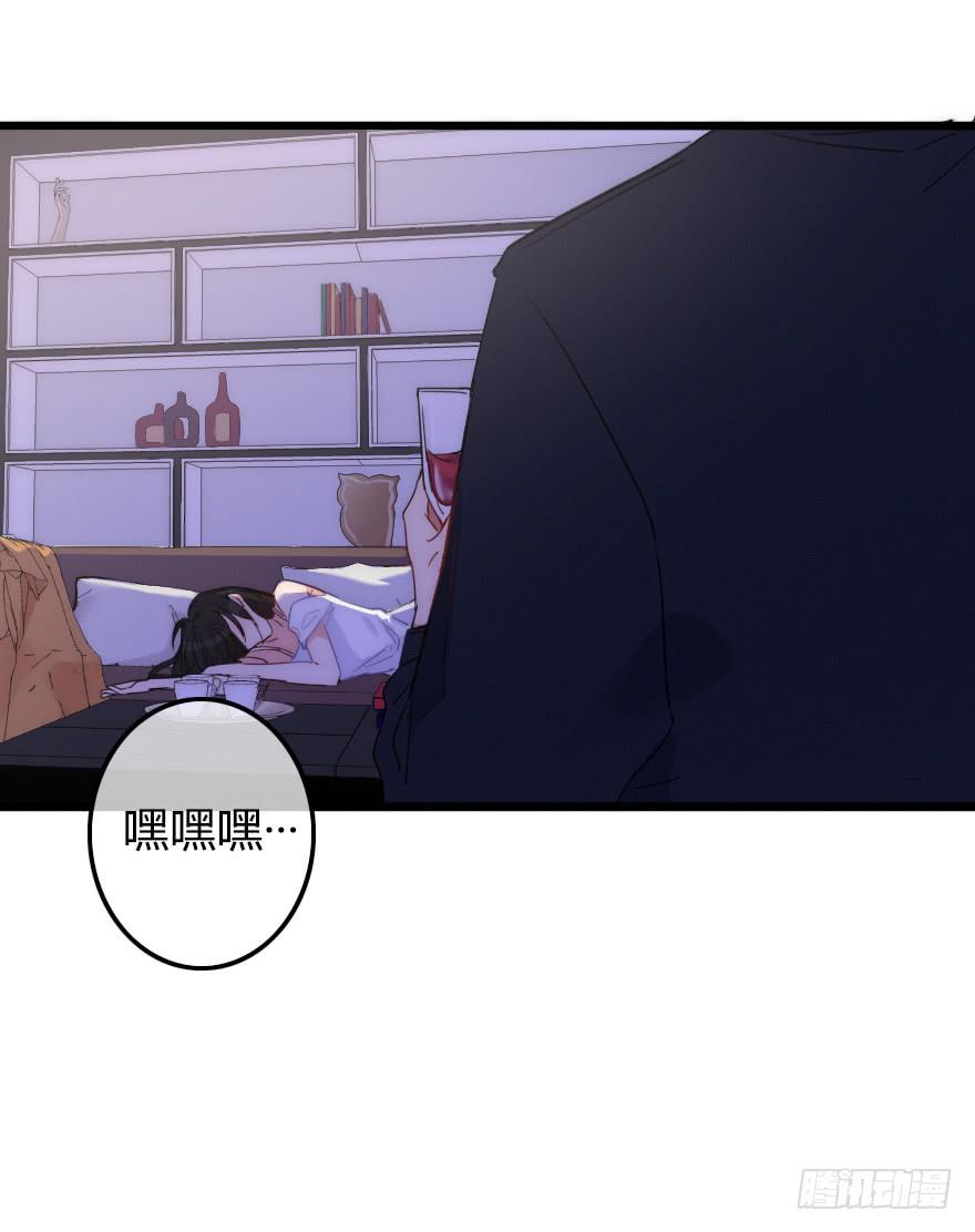 他是我的了。(1/2)-第51话