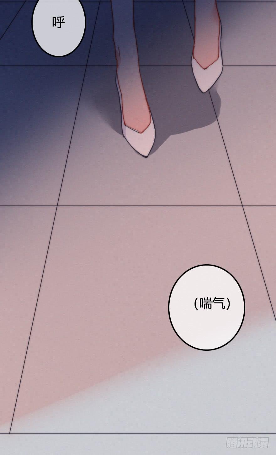 奇怪的女人-第53话