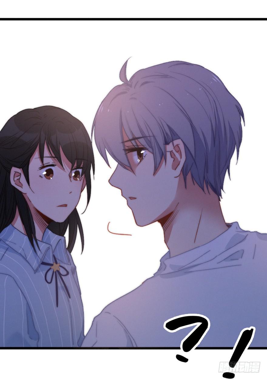 奇怪的女人-第53话