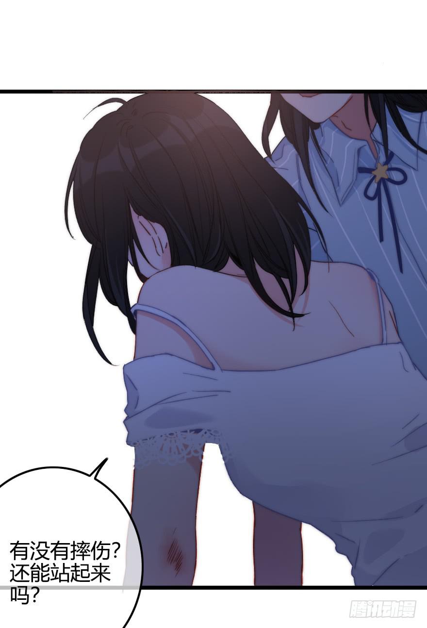 奇怪的女人-第53话