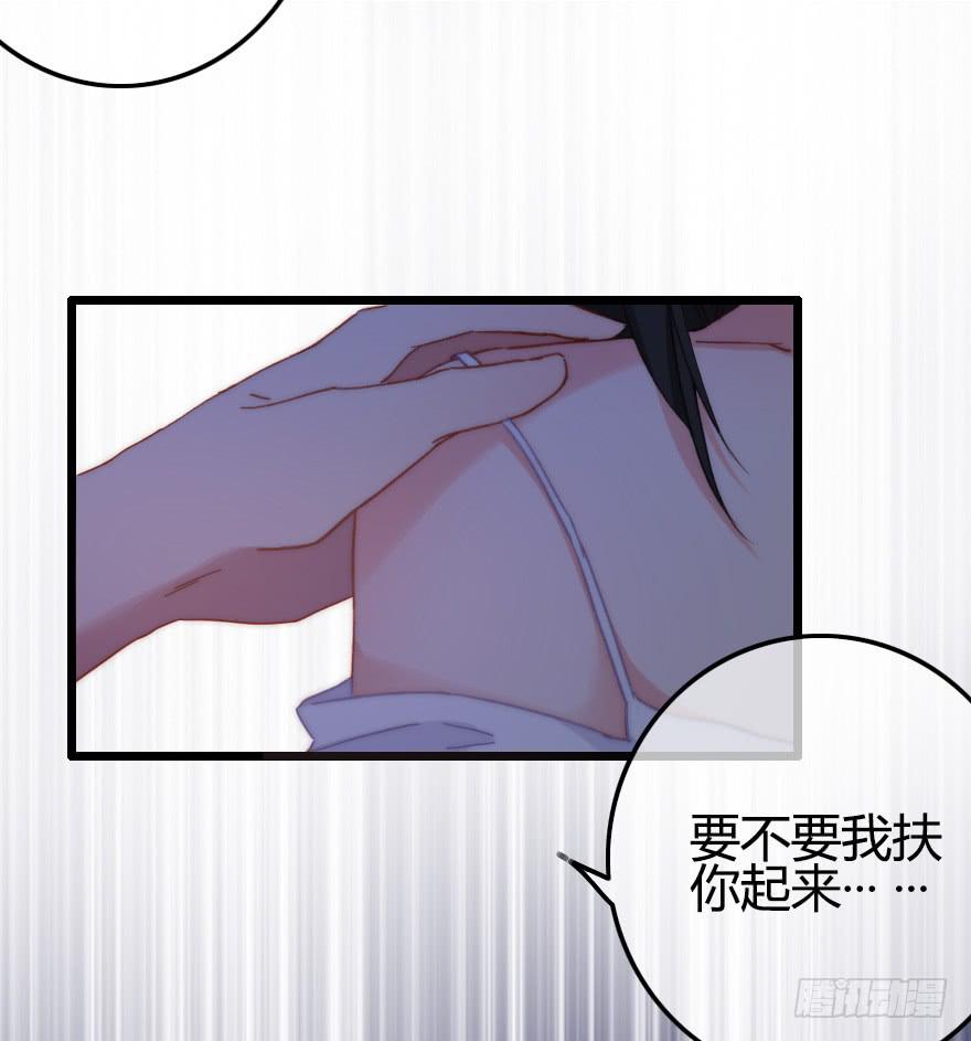 奇怪的女人-第53话
