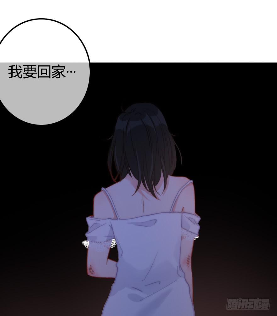 奇怪的女人-第53话