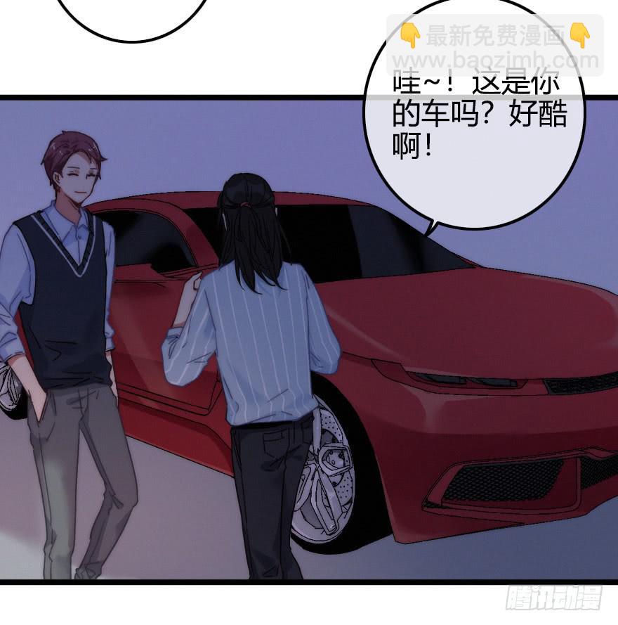奇怪的女人-第53话
