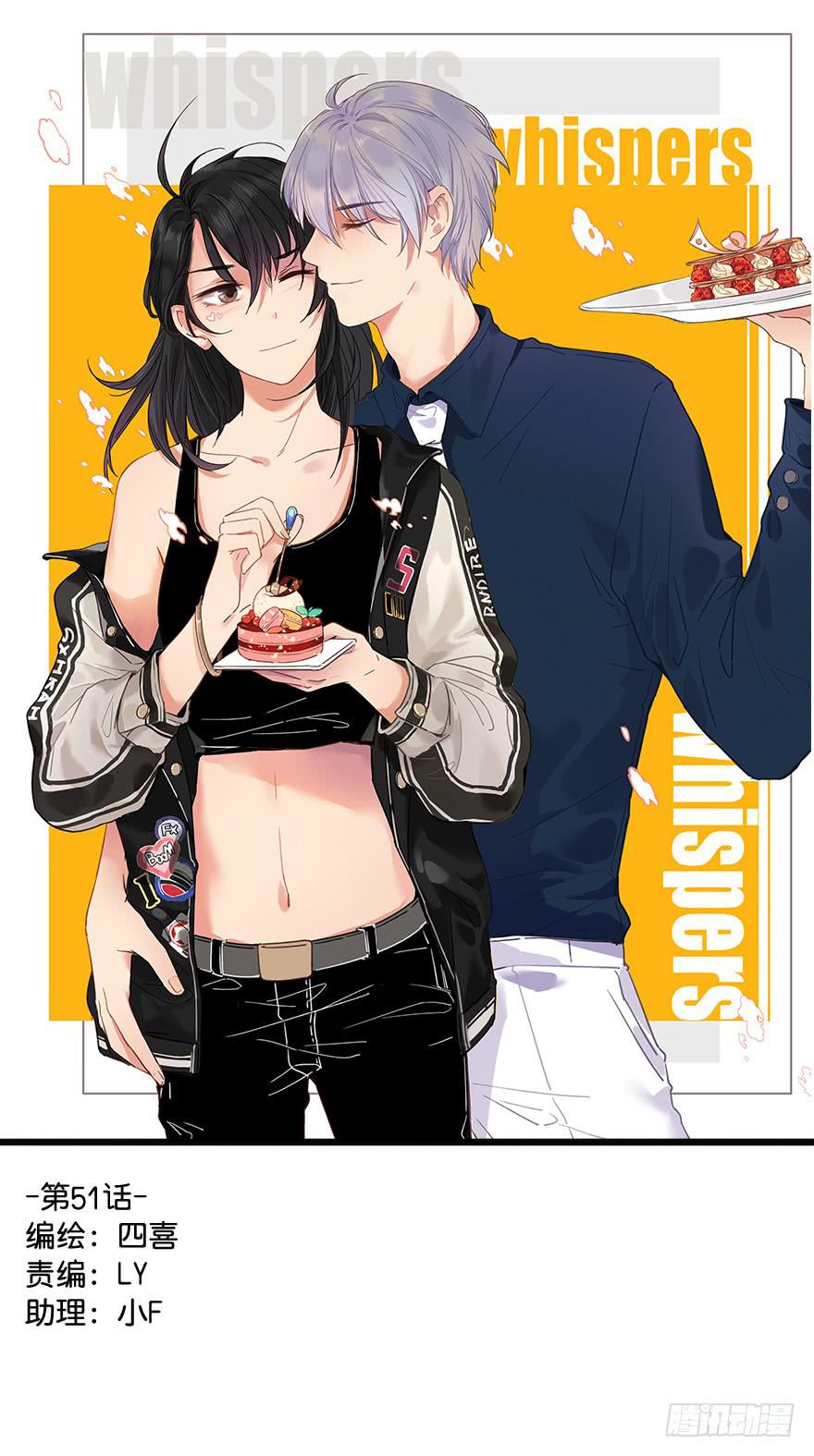 原来是旧识-第55话
