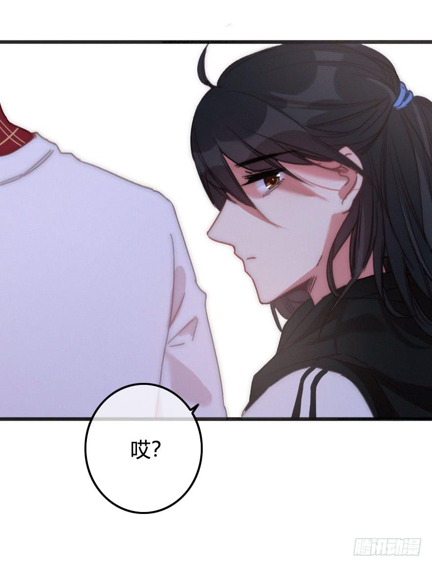 原来是旧识-第55话