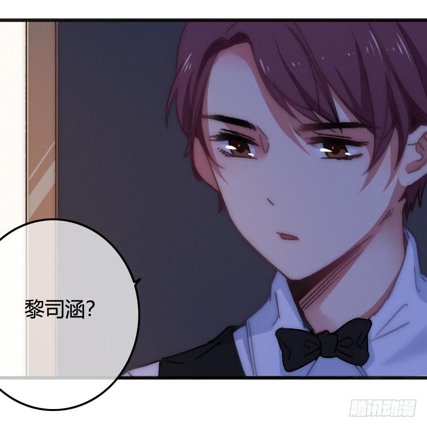 原来是旧识-第55话