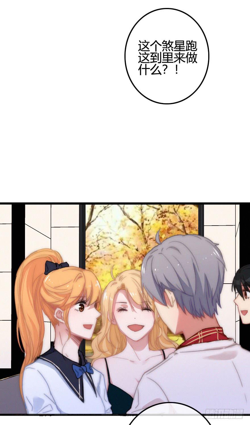 原来是旧识-第55话