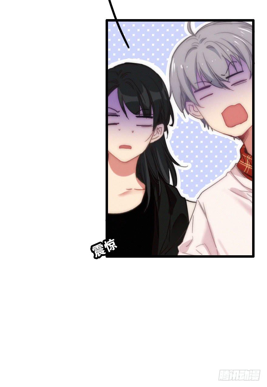 原来是旧识-第55话