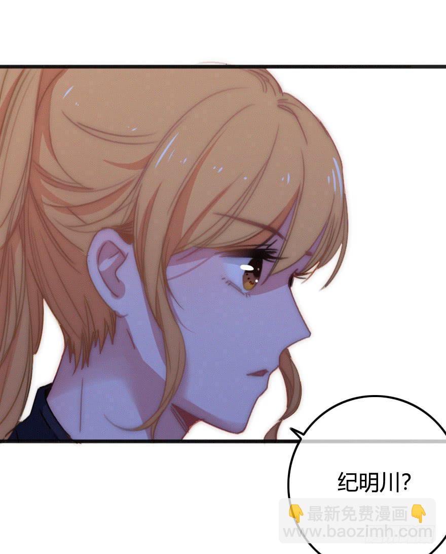原来是旧识-第55话