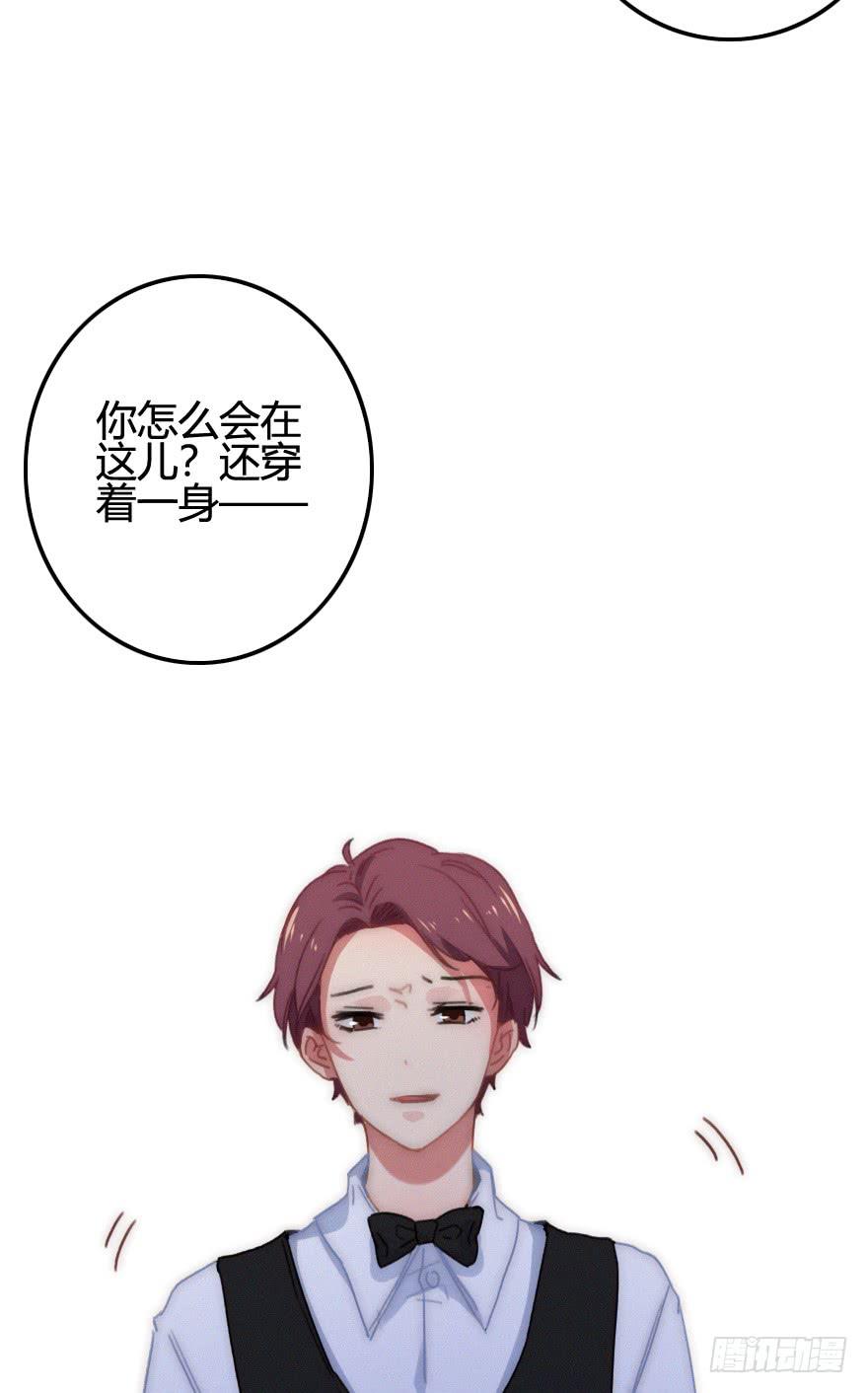 原来是旧识-第55话