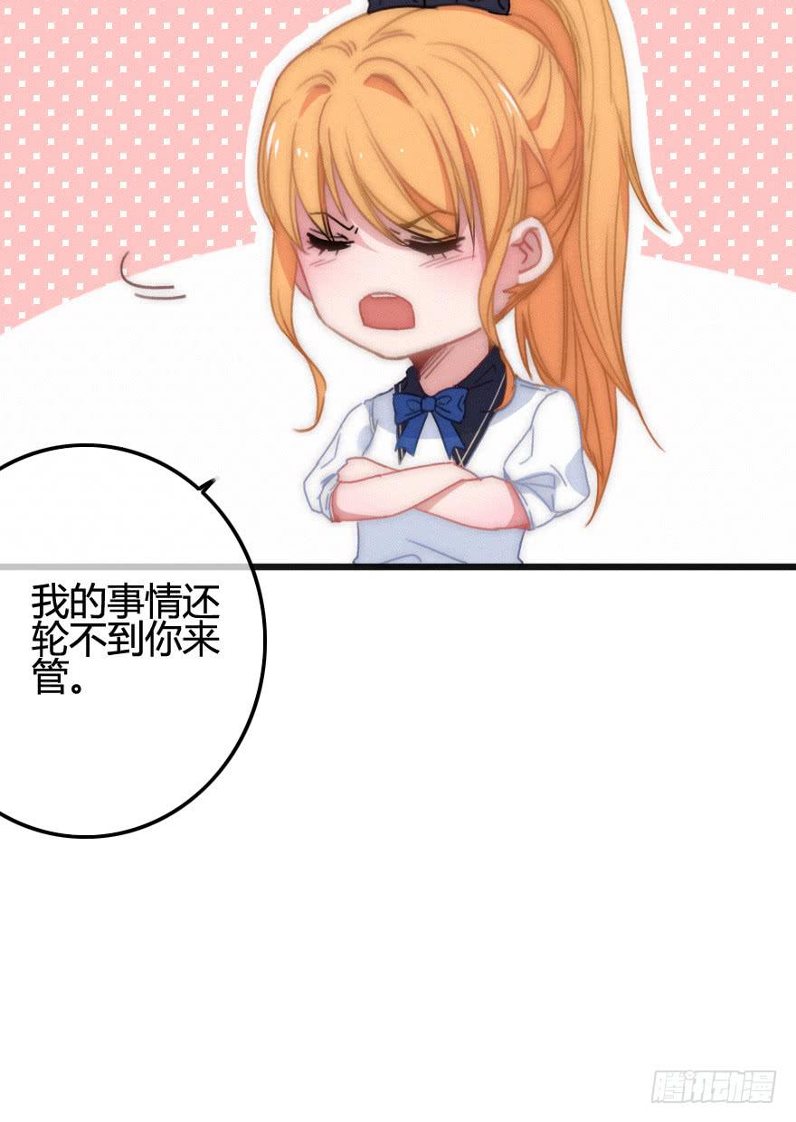 原来是旧识-第55话
