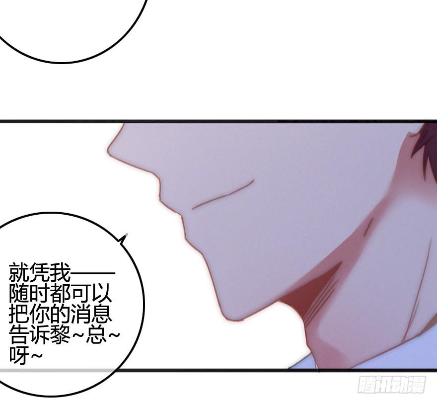 原来是旧识-第55话