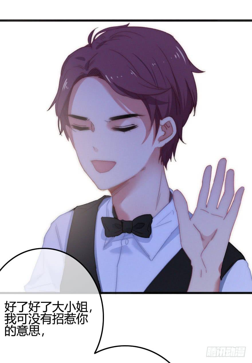 原来是旧识-第55话