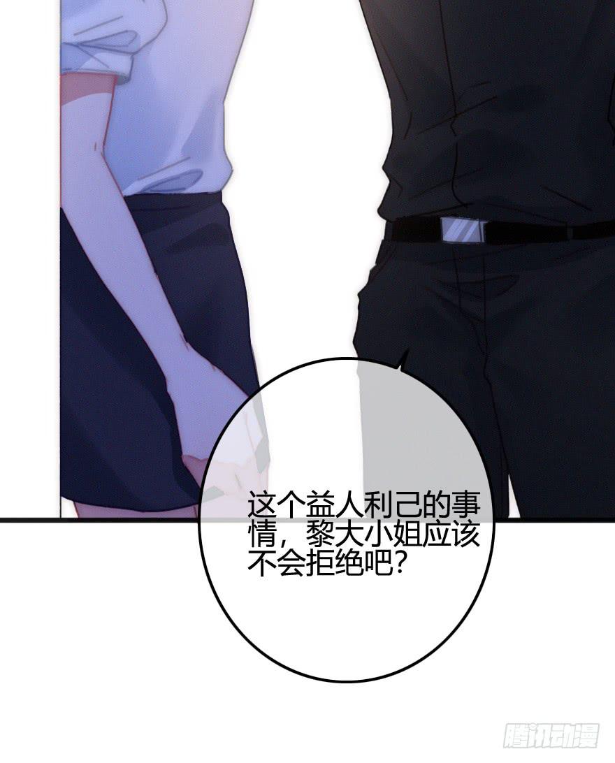 原来是旧识-第55话