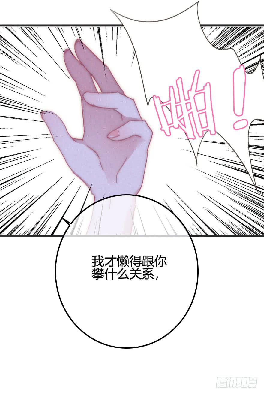 原来是旧识-第55话