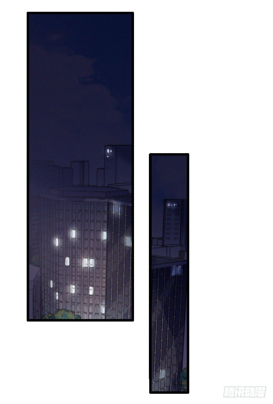原来是旧识-第55话