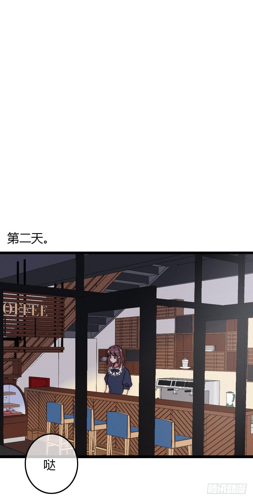 原来是误会啊&middot;&middot;&middot;-第57话