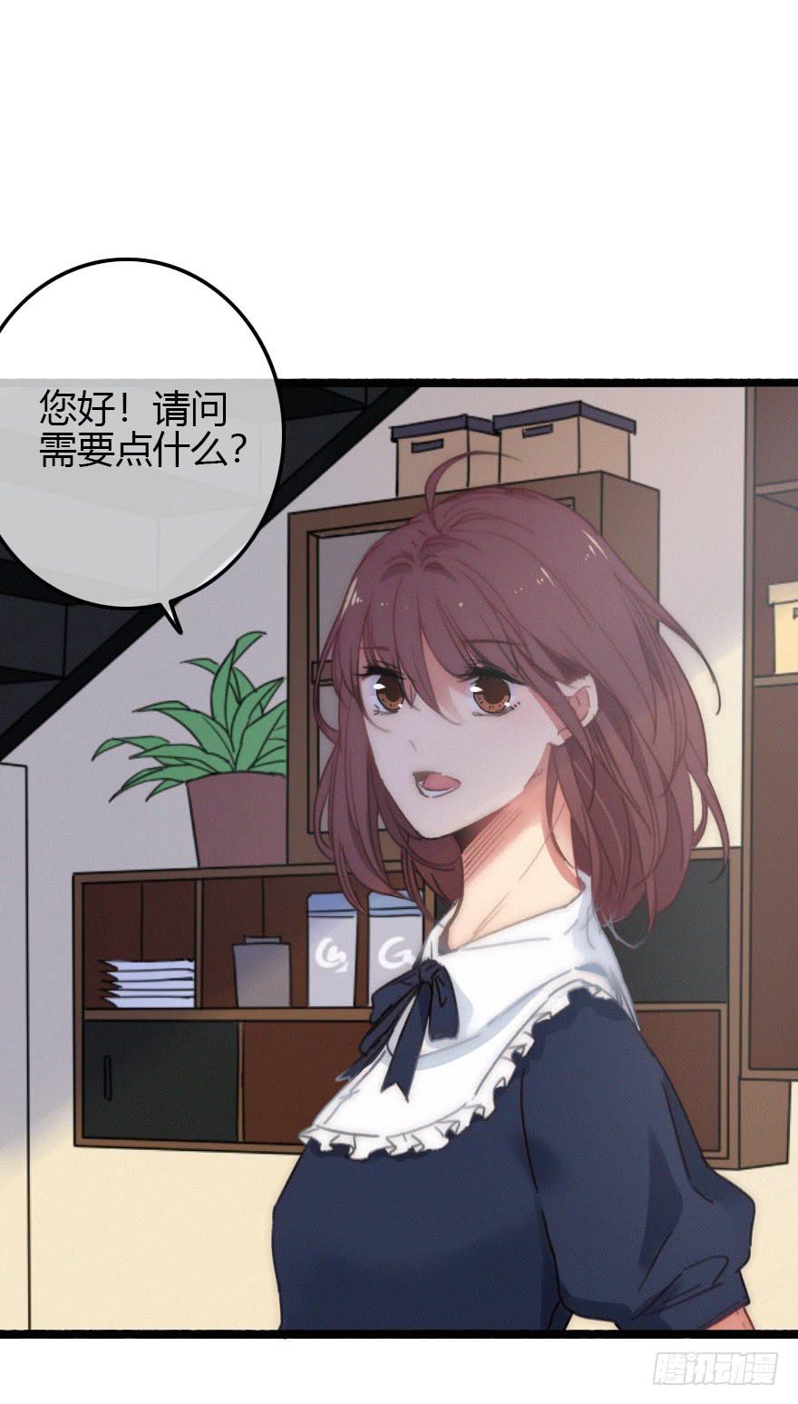 原来是误会啊&middot;&middot;&middot;-第57话