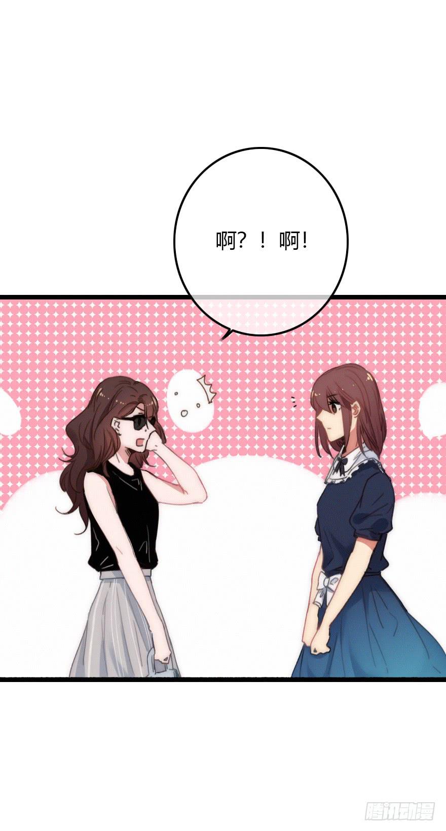 原来是误会啊&middot;&middot;&middot;-第57话