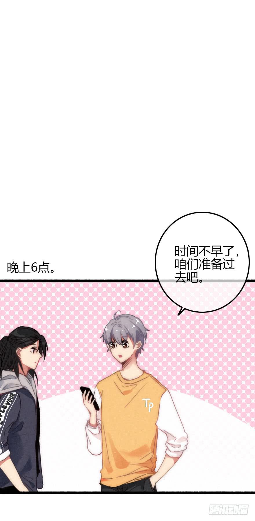 原来是误会啊&middot;&middot;&middot;-第57话