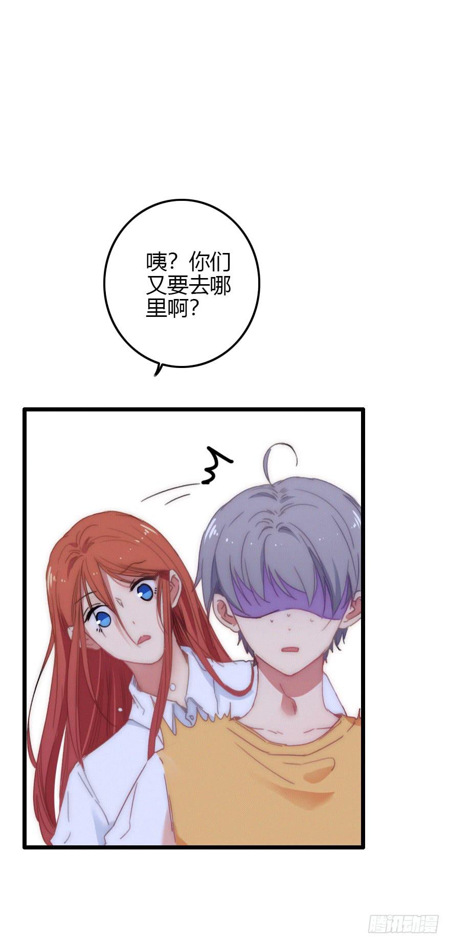 原来是误会啊&middot;&middot;&middot;-第57话