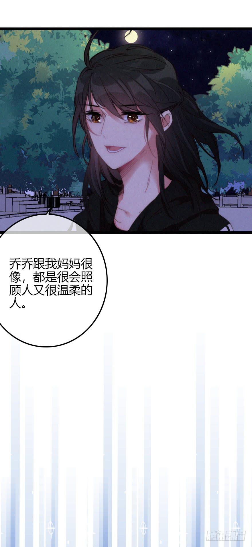原来是误会啊&middot;&middot;&middot;-第57话