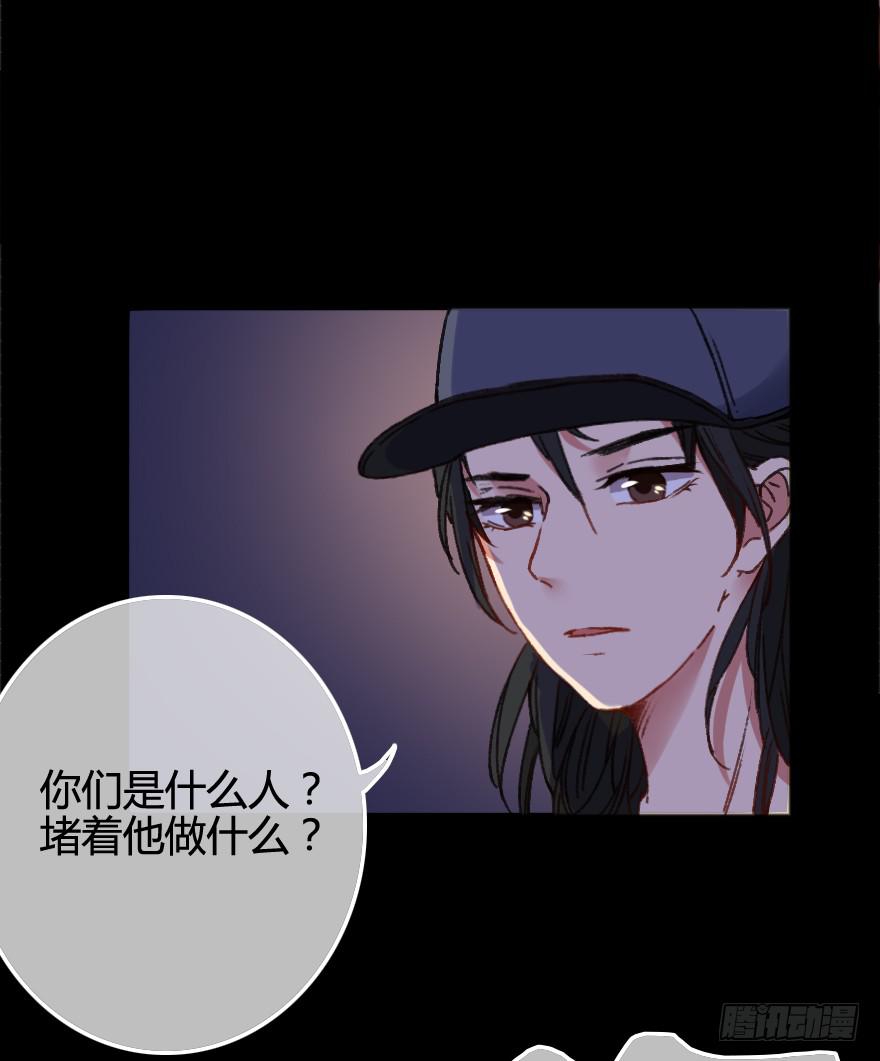 出来混迟早都是要还的(1/2)-第7话