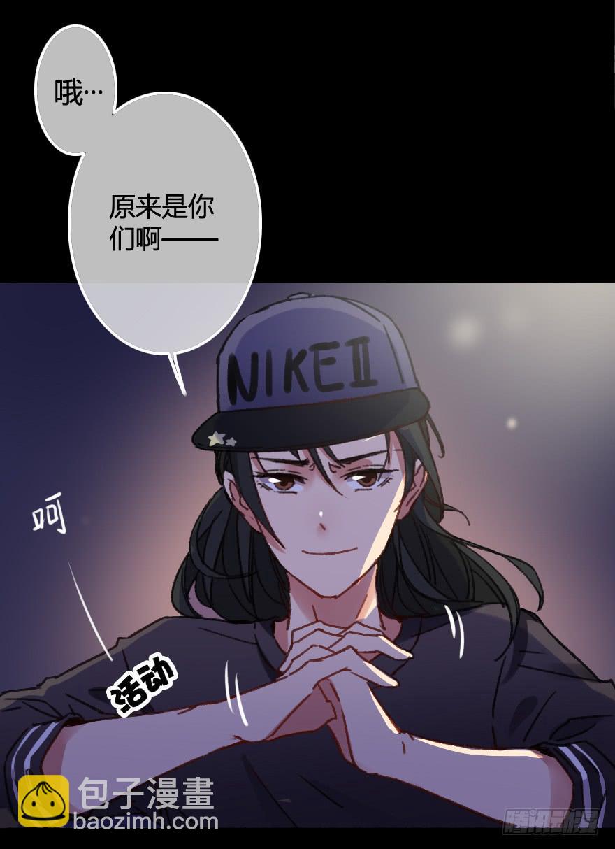 出来混迟早都是要还的(1/2)-第7话