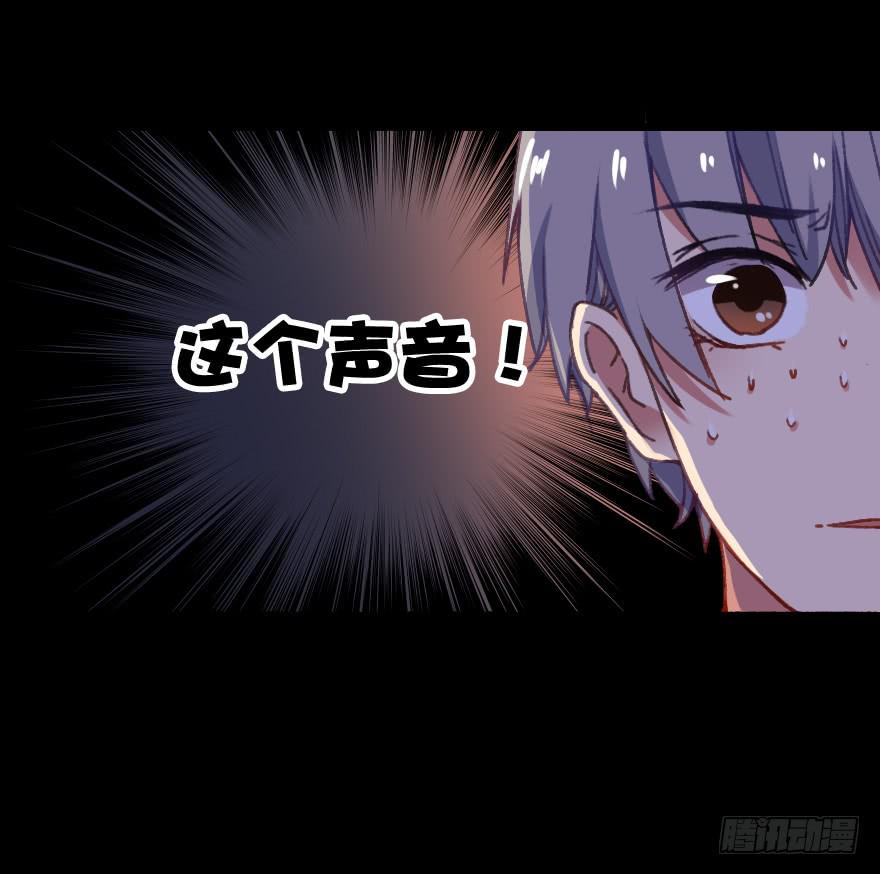 出来混迟早都是要还的(1/2)-第7话