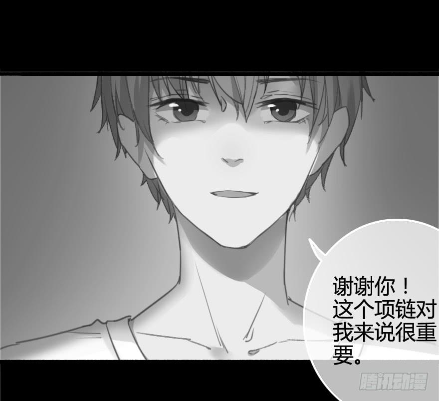 出来混迟早都是要还的(1/2)-第7话