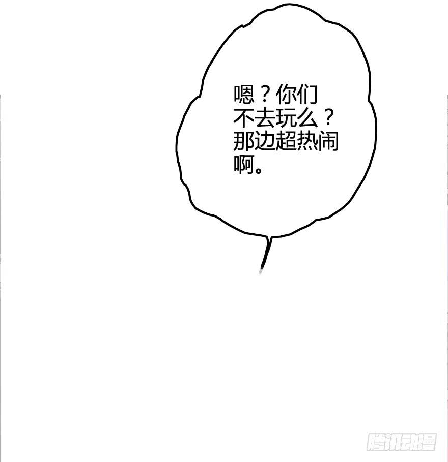 出来混迟早都是要还的(1/2)-第7话