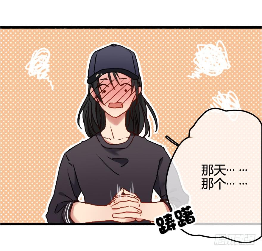 出来混迟早都是要还的(1/2)-第7话