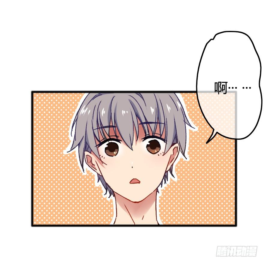 出来混迟早都是要还的(1/2)-第7话