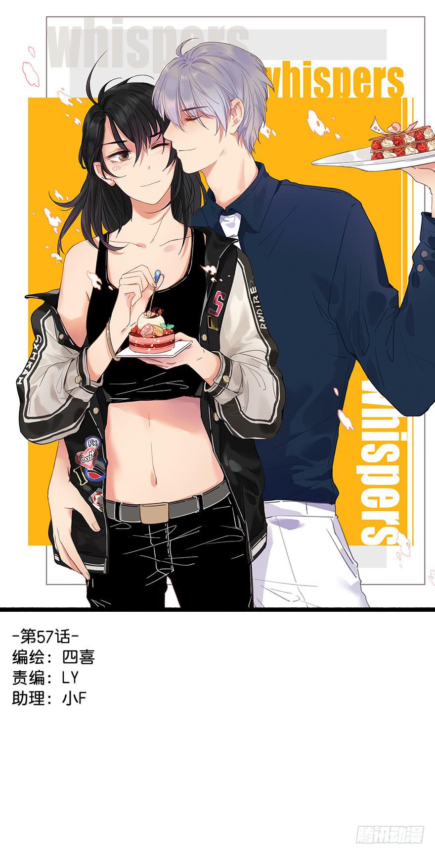 出乎意料的结果-第61话
