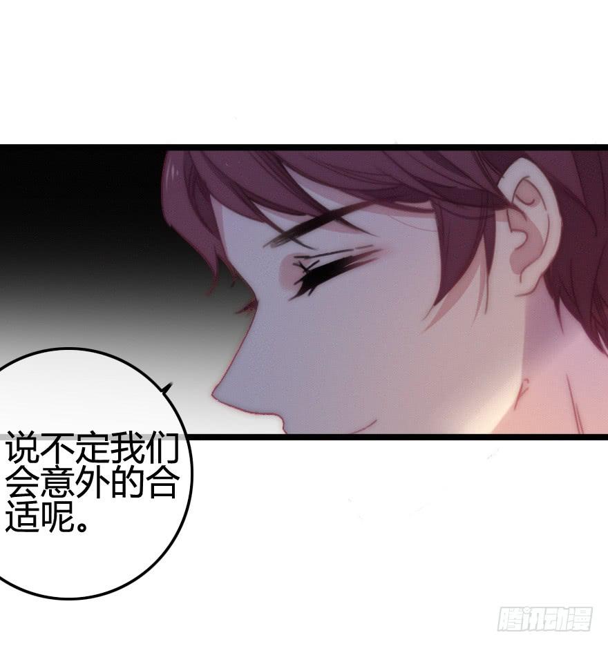 出乎意料的结果-第61话