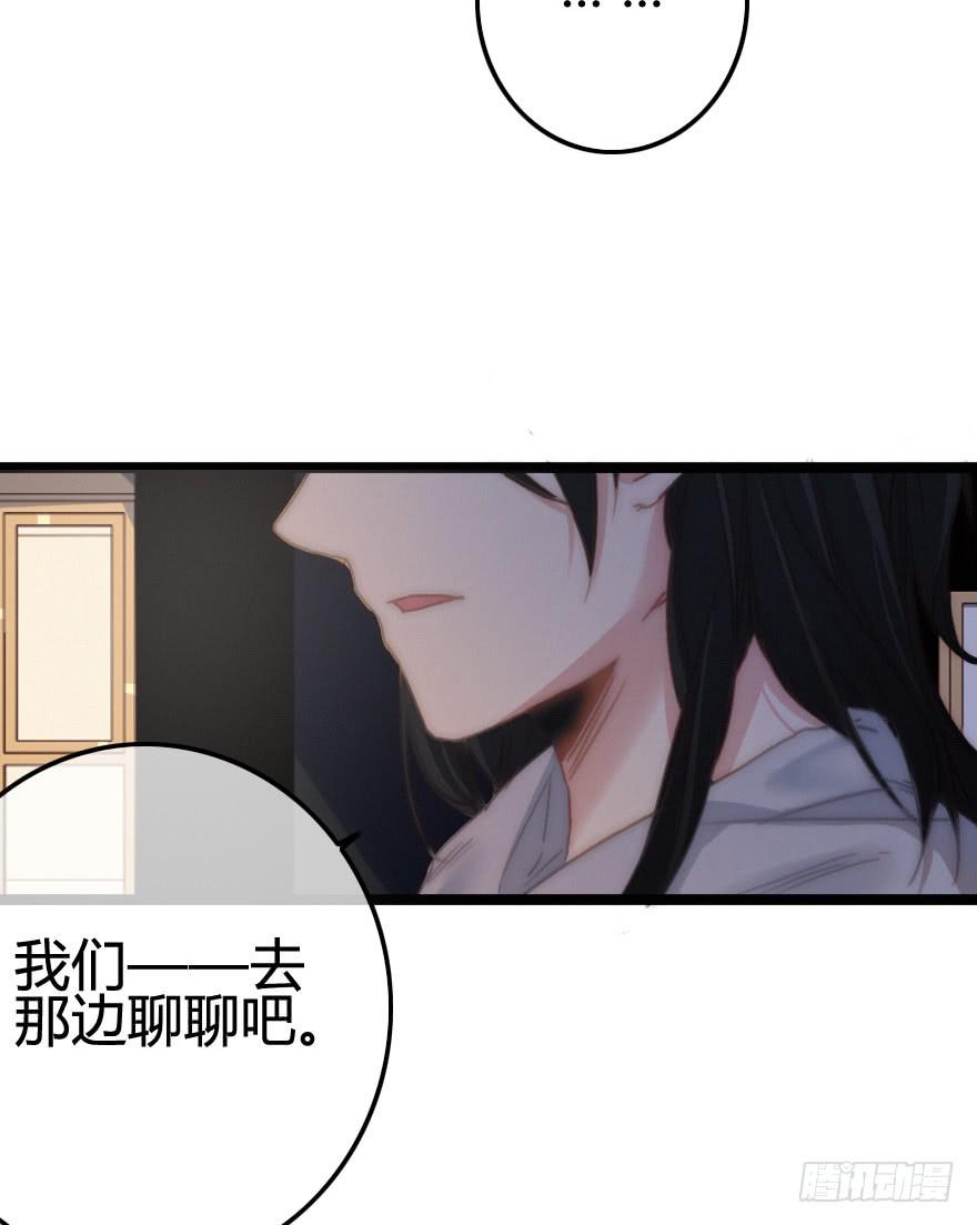 出乎意料的结果-第61话