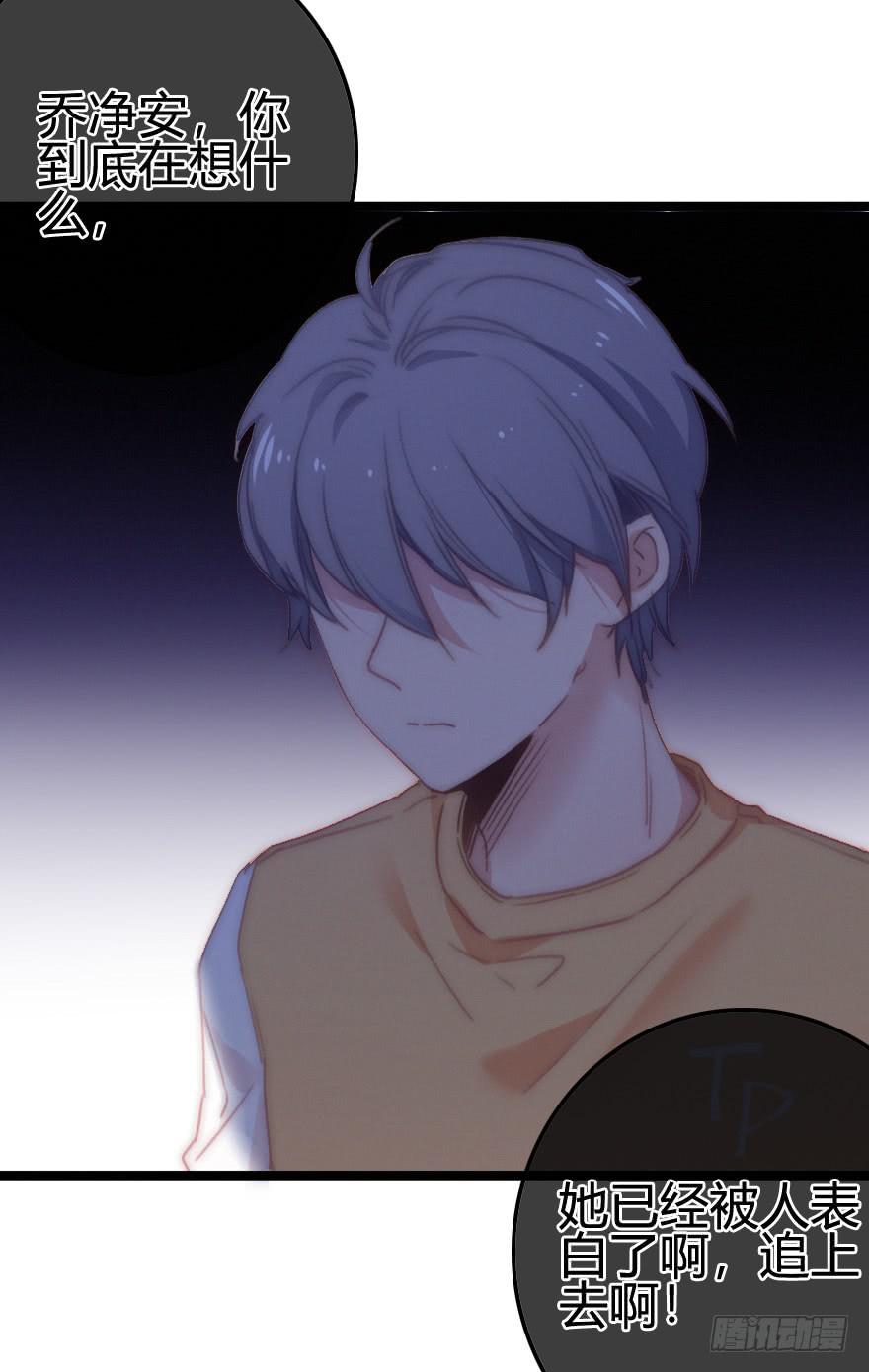 出乎意料的结果-第61话