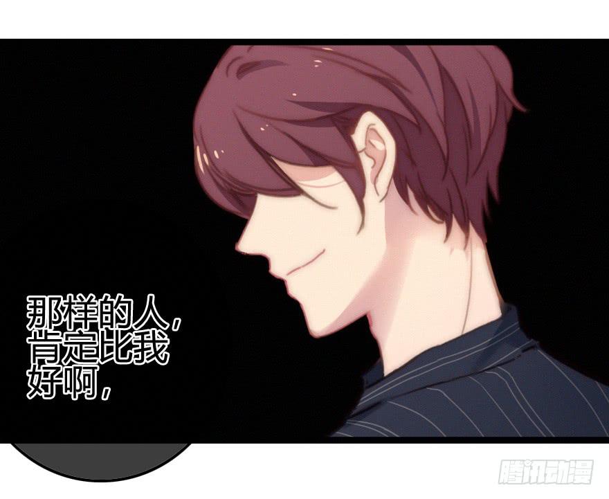 出乎意料的结果-第61话