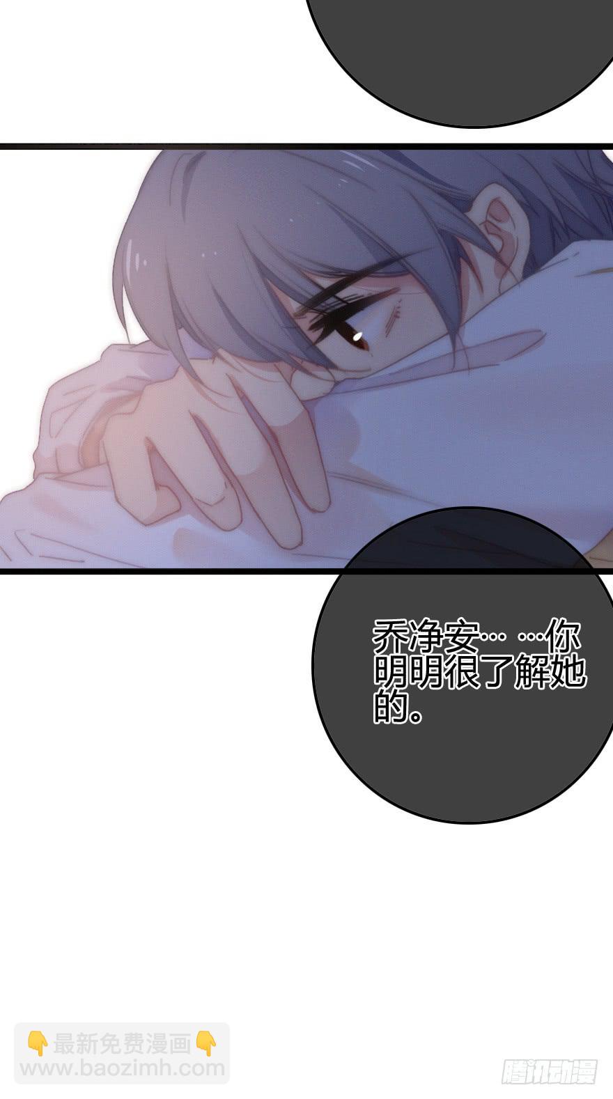出乎意料的结果-第61话