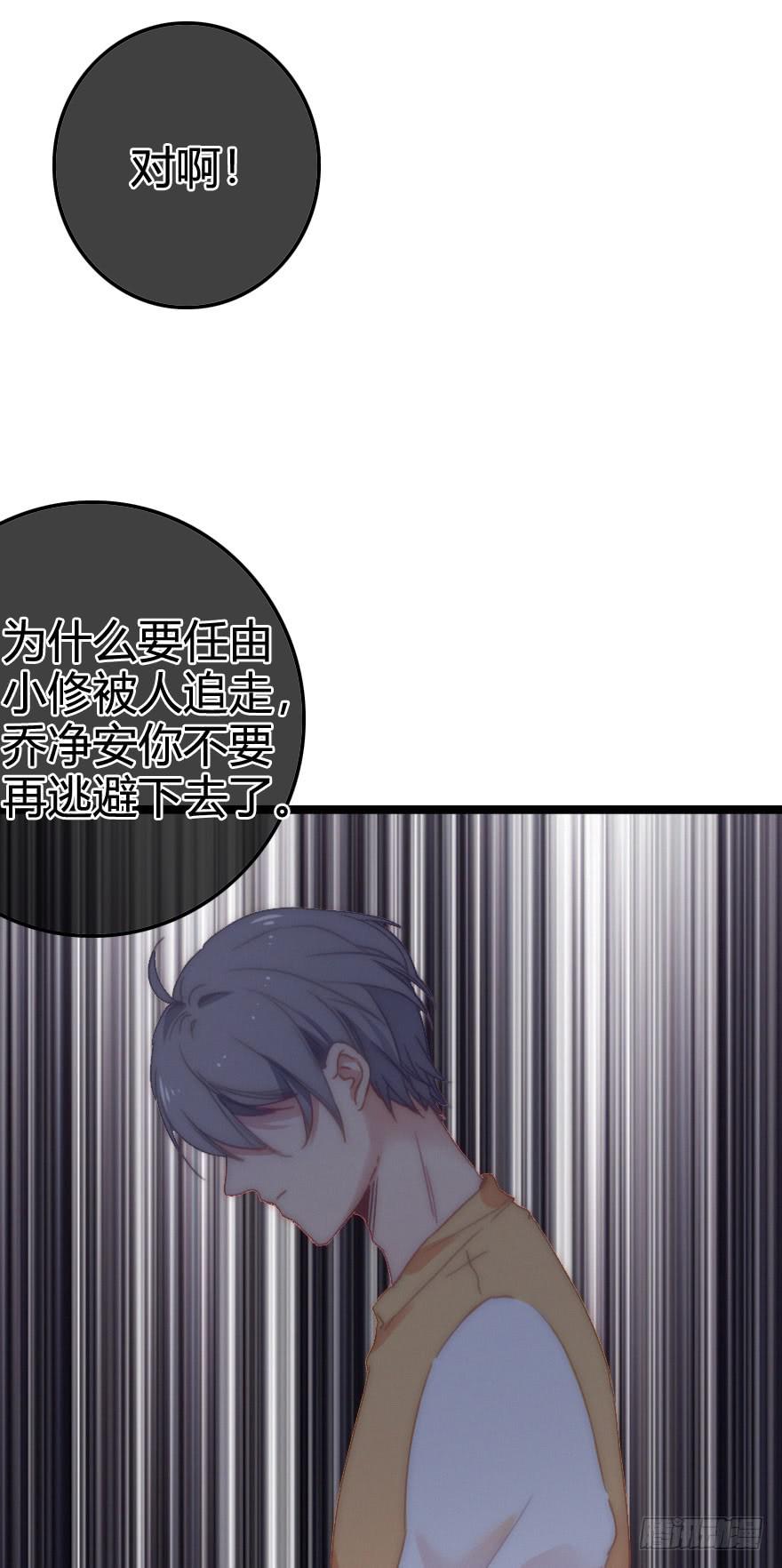 出乎意料的结果-第61话