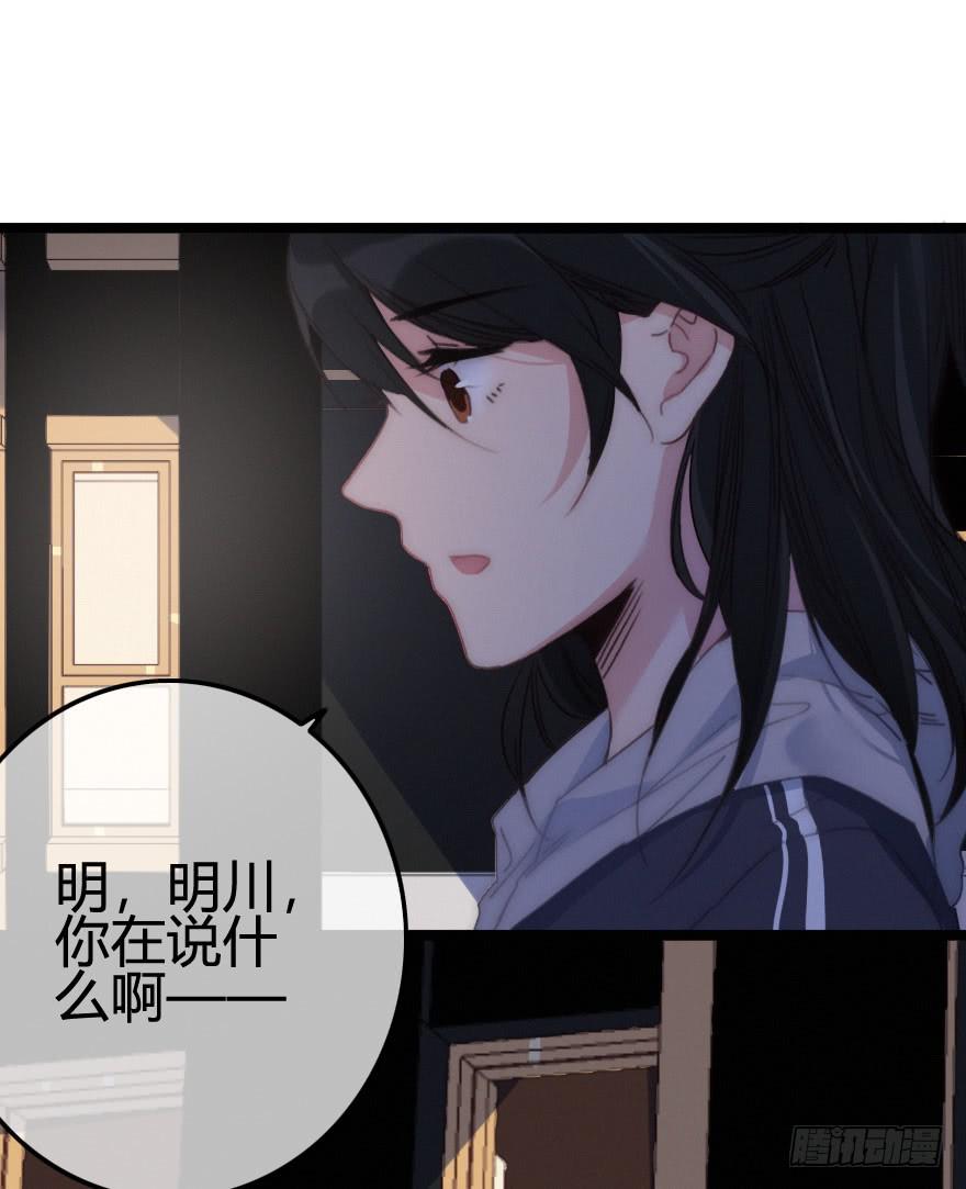 出乎意料的结果-第61话