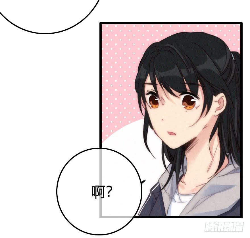 出乎意料的结果-第61话