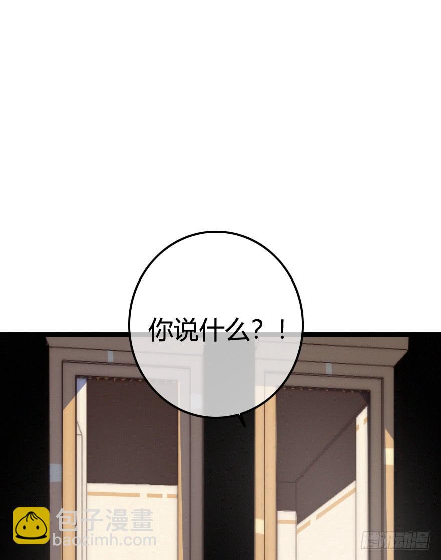 出乎意料的结果-第61话