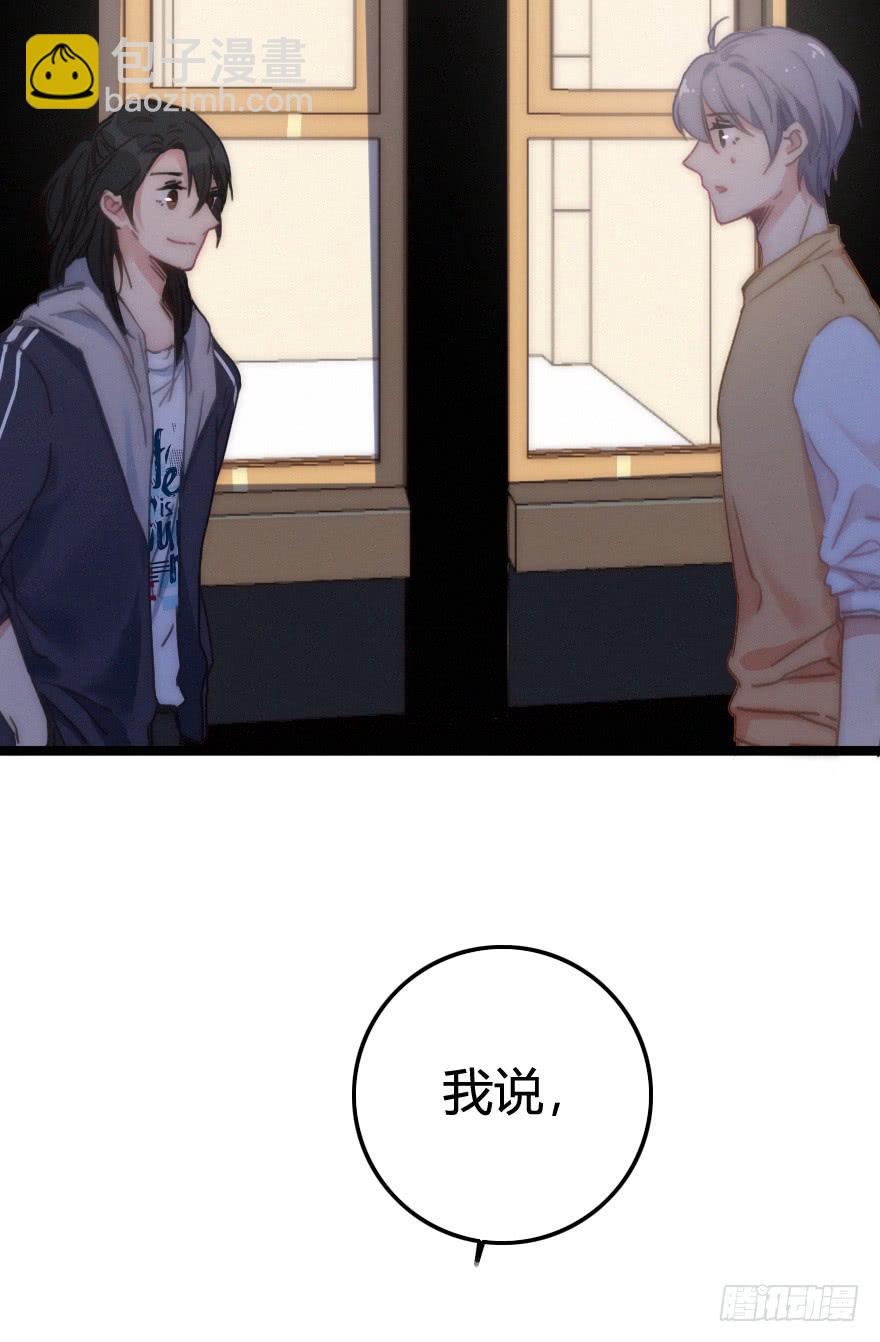 出乎意料的结果-第61话