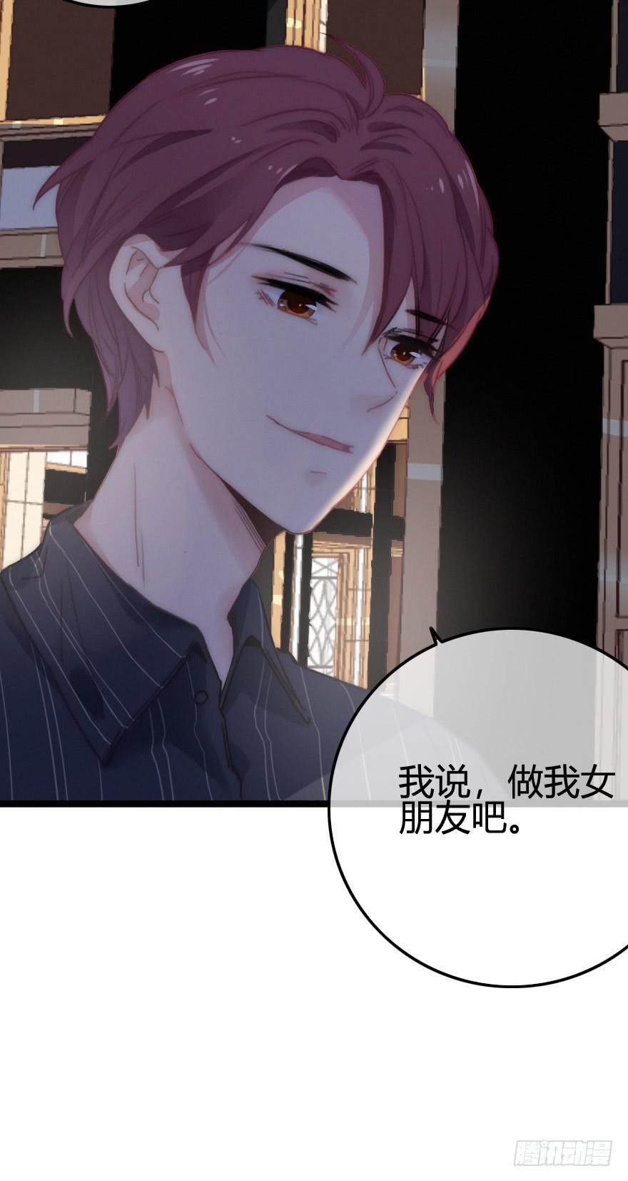 出乎意料的结果-第61话
