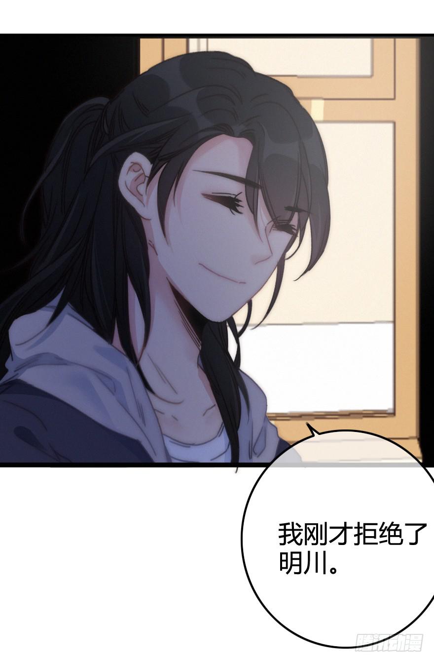 出乎意料的结果-第61话